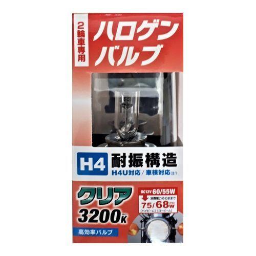 二輪車専用ハロゲン ＢＢ２０１　Ｈ４　３２００Ｋ