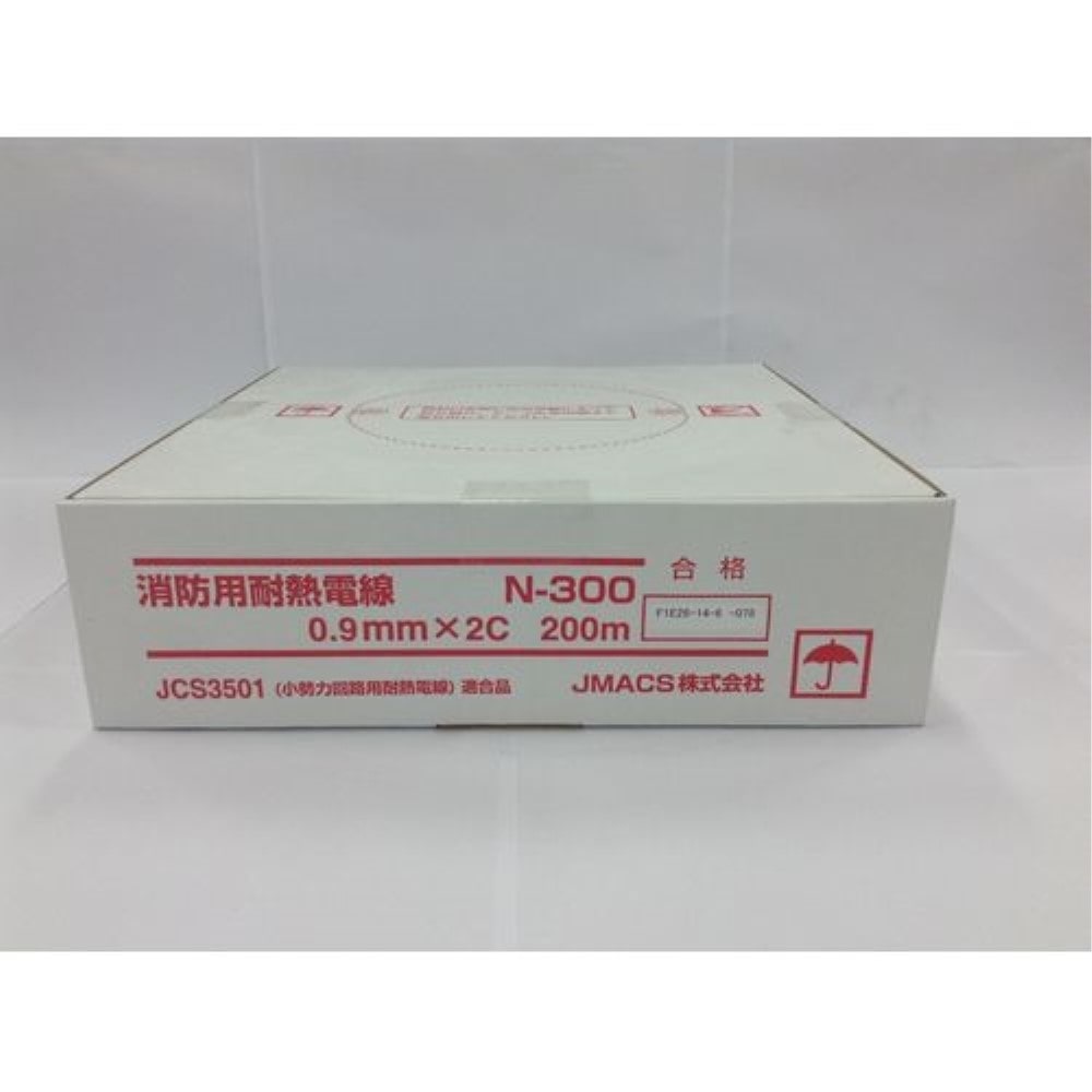 消防用耐熱電線 N300-2CX0.9M200