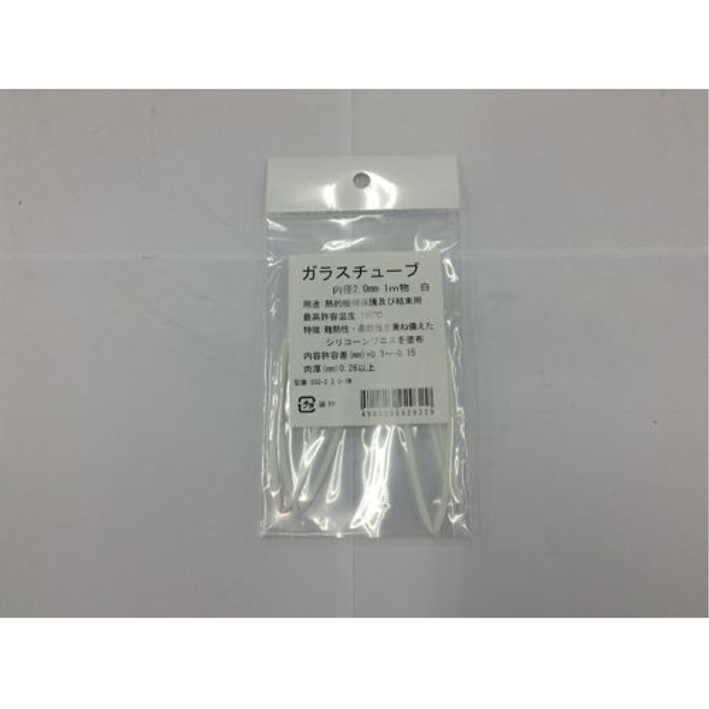 ガラスチューブ SSG2X2.0