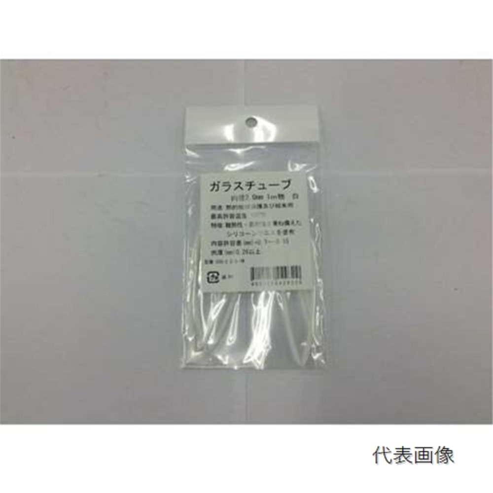 ガラスチューブ SSG2X6.0