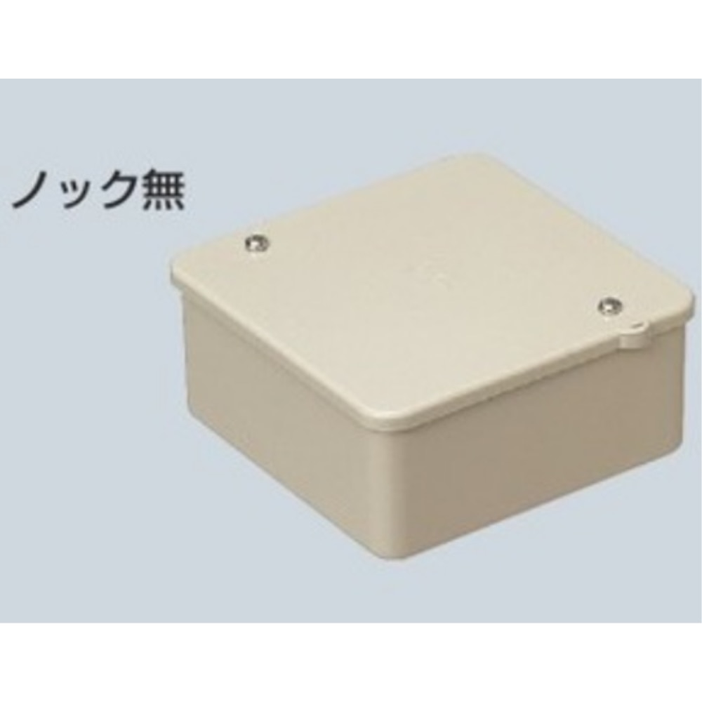 未来工業　ＰＶＫボックス　中形四角浅型　ノックなし　ベージュ　ＰＶＫ－ＡＯＪ