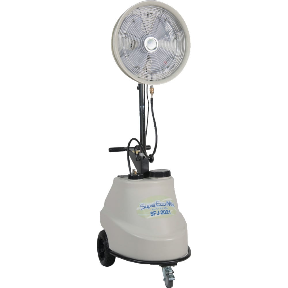 ドイトアンマッチ　スーパー工業　１００Ｖミスト発生機　ＳＦＪ－２０２１　移動式ファンタイプ