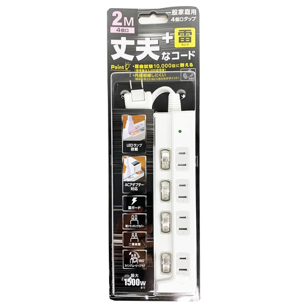 個別スイッチ付タップ４個口２ｍ ２ｍ