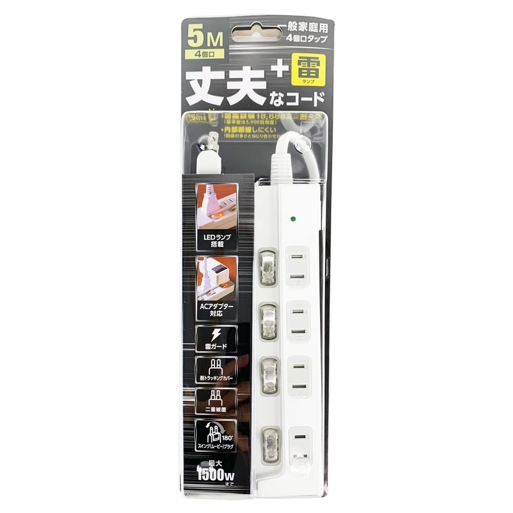 個別スイッチ付タップ４個口５ｍ