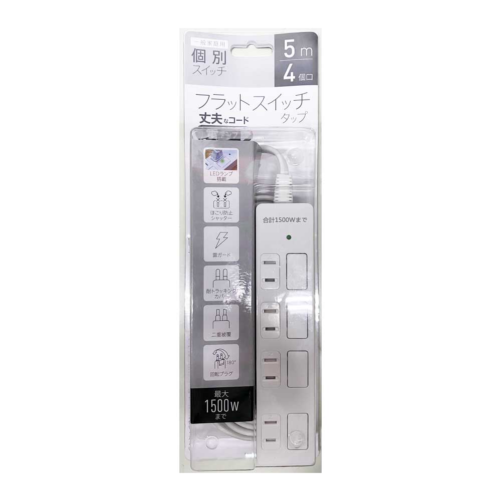 コーナンオリジナル　フラットタップ　４個口５Ｍ　ＫＥＰ－Ｓ２７７－０４Ａ