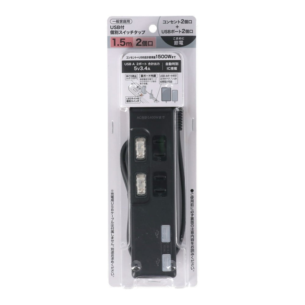 Amazon.co.jp: FUMITAKE コンセント usb 4個口 たこ足配線 oa