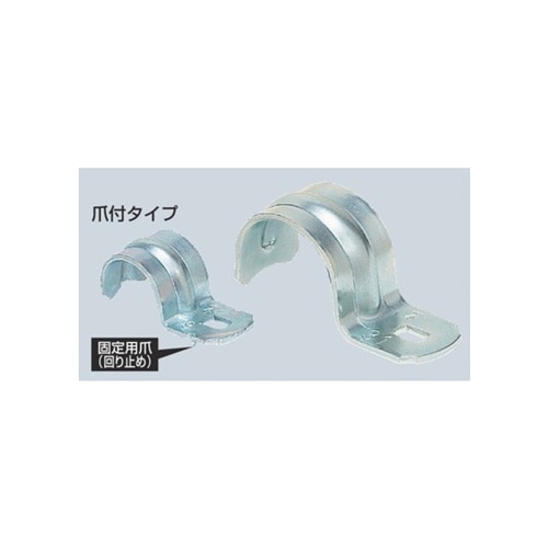 鉄片サドル５個入　ＳＫＴ２８－０５Ｐ