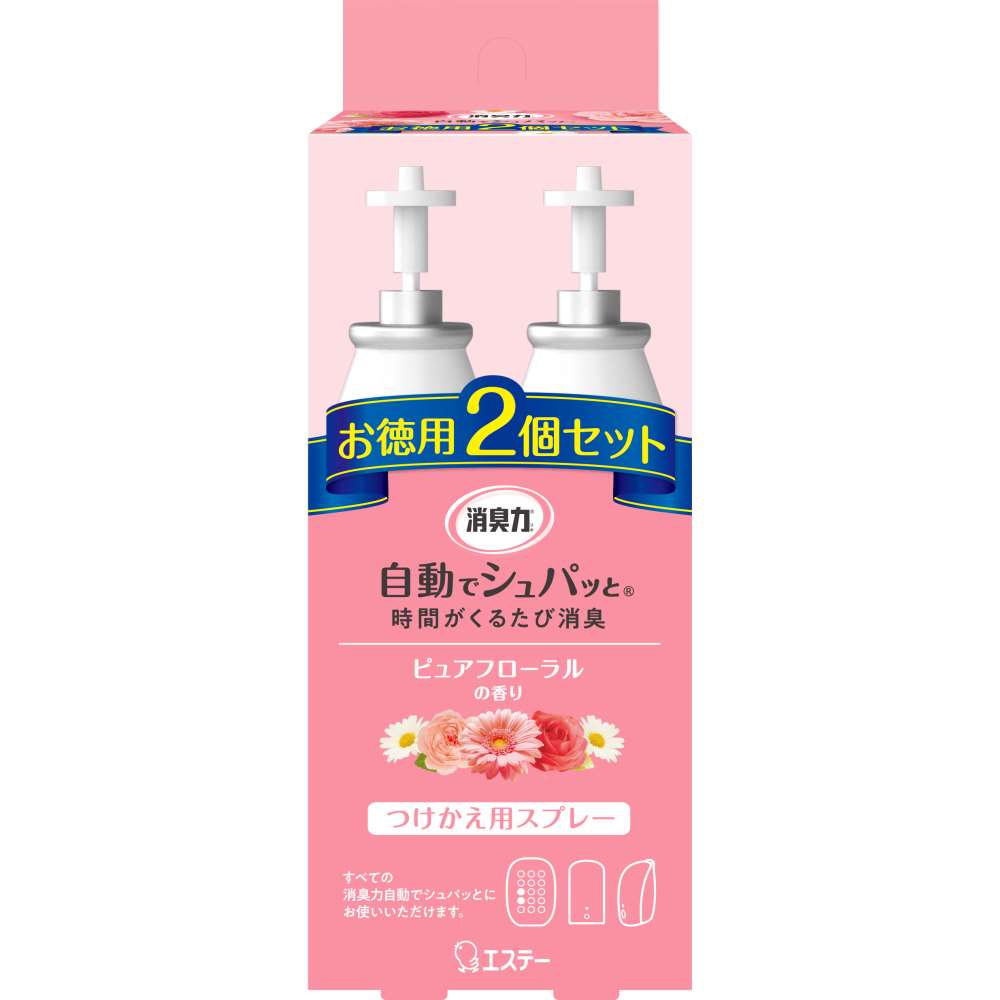 エステー　消臭力　自動でシュパッと消臭プラグ　つけかえ　ピュアフローラルの香り　２個セット ピュアフローラル