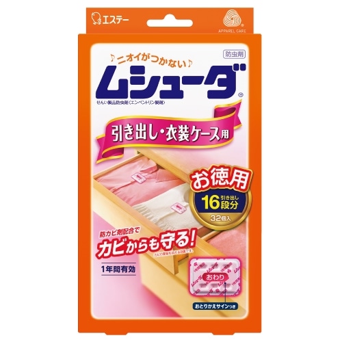 ムシューダ　１年用　引き出し用　お徳用　３２個入