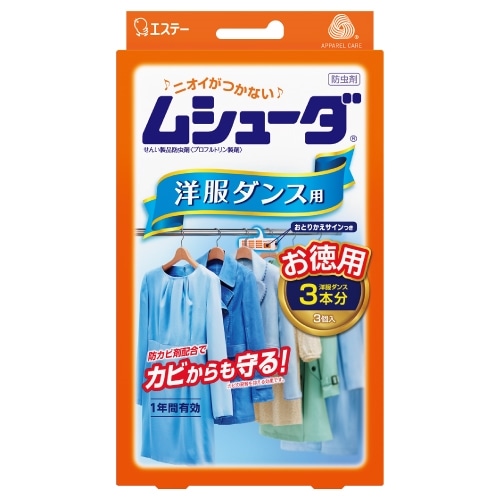 ムシューダ　１年用　洋服ダンス用　お徳用　３個入