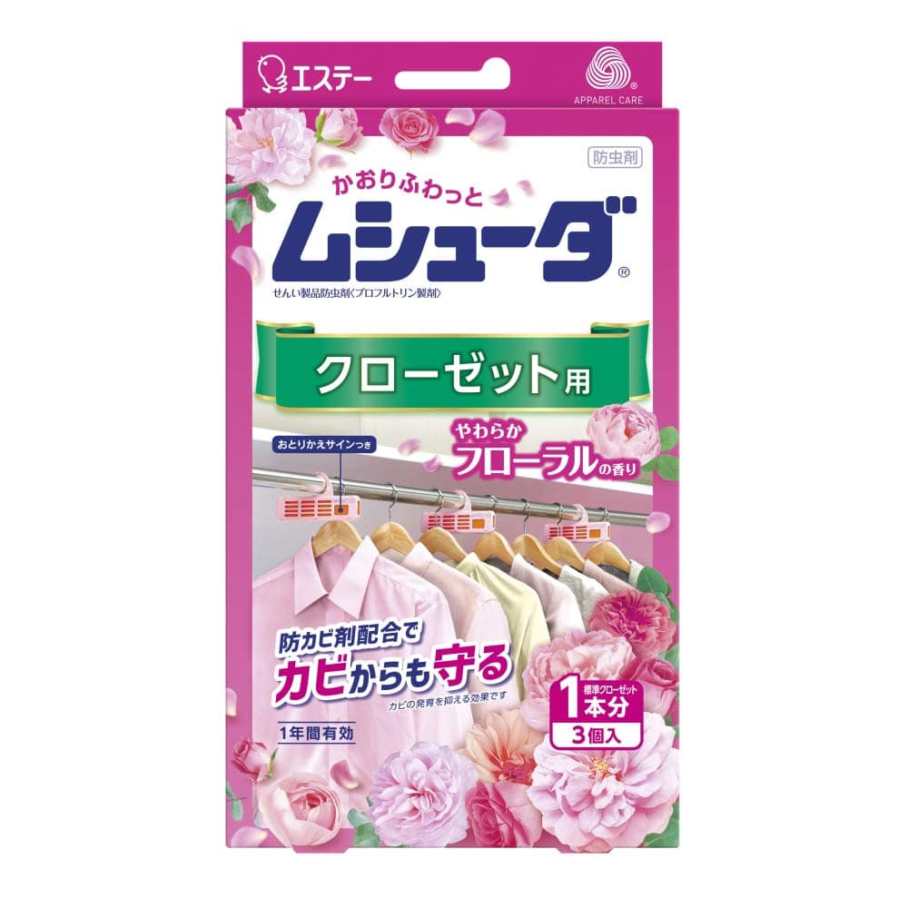 ムシューダ　１年間有効　クローゼット用　やわらかフローラルの香り　３個 やわらかフローラルの香り　３個