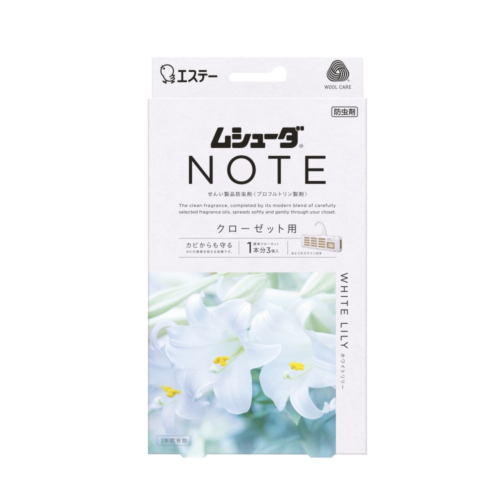 エステー　ムシューダ　ＮＯＴＥ　１年間有効　クローゼット用　３個入　ホワイトリリー ３個入　ホワイトリリー