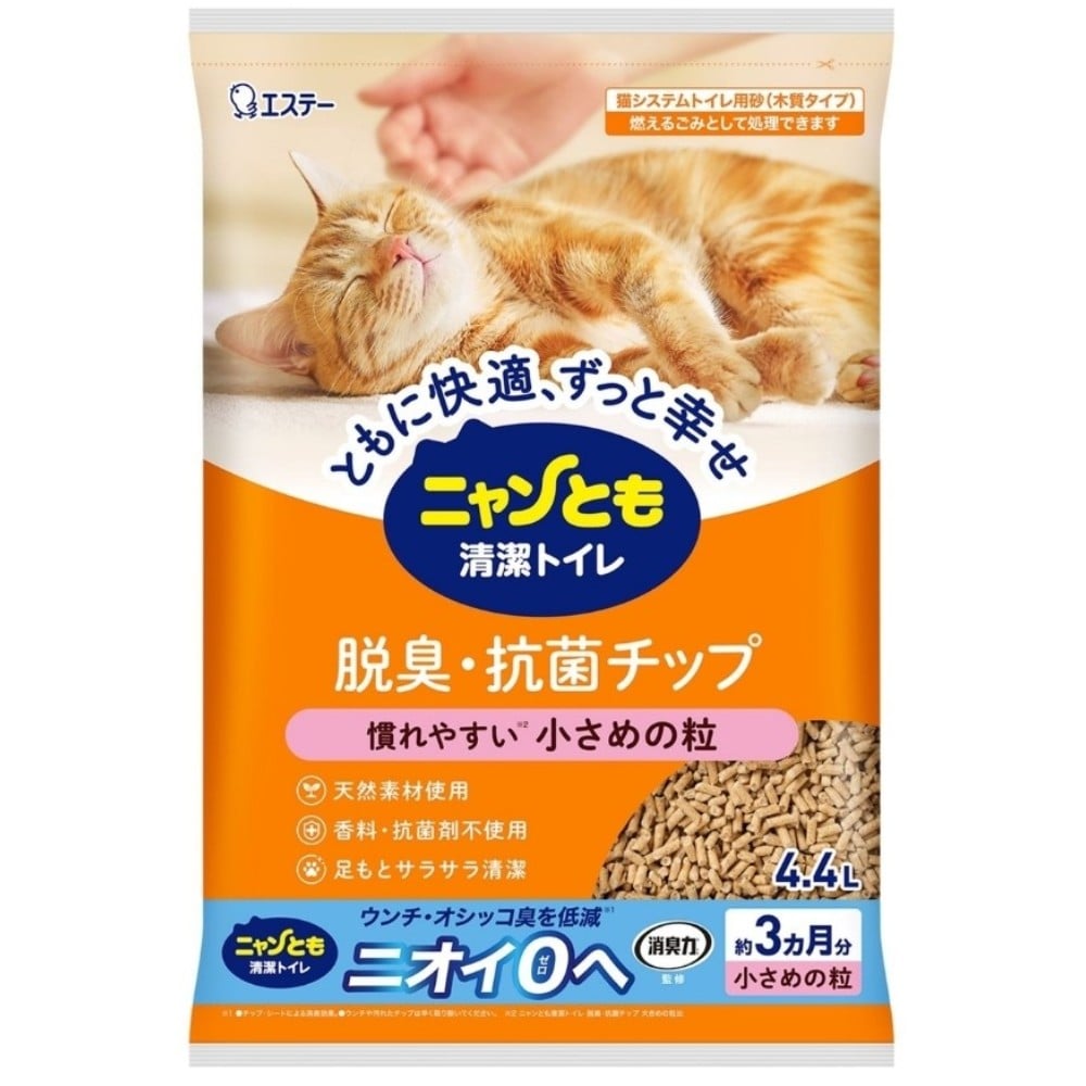エステー　ニャンとも清潔トイレ　脱臭抗菌チップ小さめ４．４Ｌ　×４個セット 小さめの粒 ×4個セット