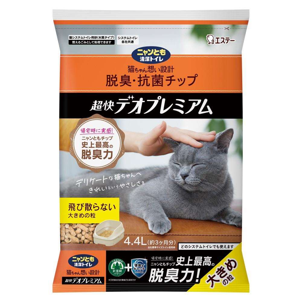 エステー　ニャンとも清潔トイレ　脱臭抗菌チップ超快大４．４Ｌ 大きめの粒