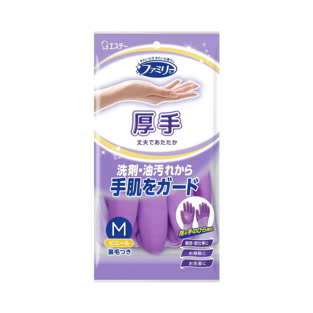 エステー　ファミリー　ビニール　厚手　Ｍ　パープル Ｍ