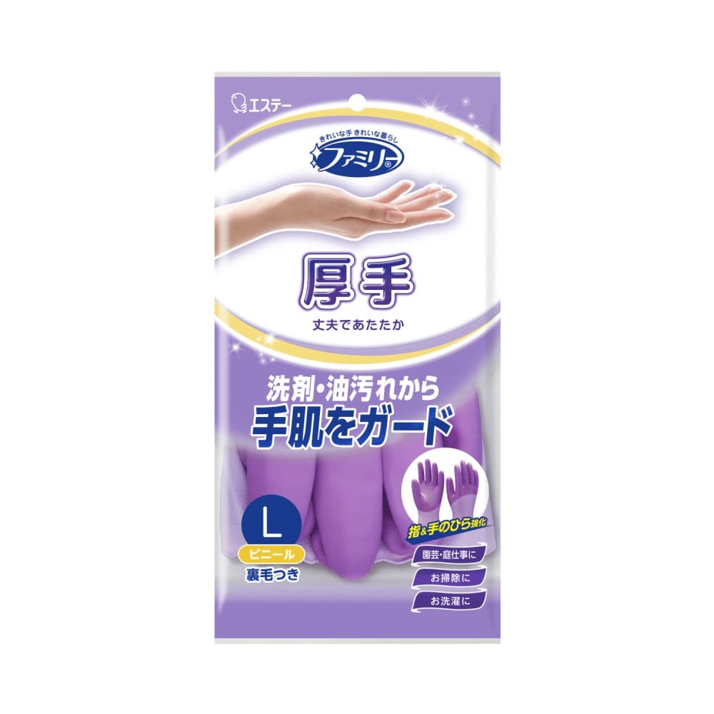 エステー　ファミリー　ビニール　厚手　Ｌ　パープル Ｌ