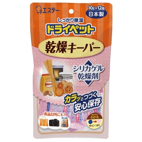 コーナン オリジナル 除湿シリカゲル １ｋｇ バラ チャック式 日用消耗品 ホームセンターコーナンの通販サイト