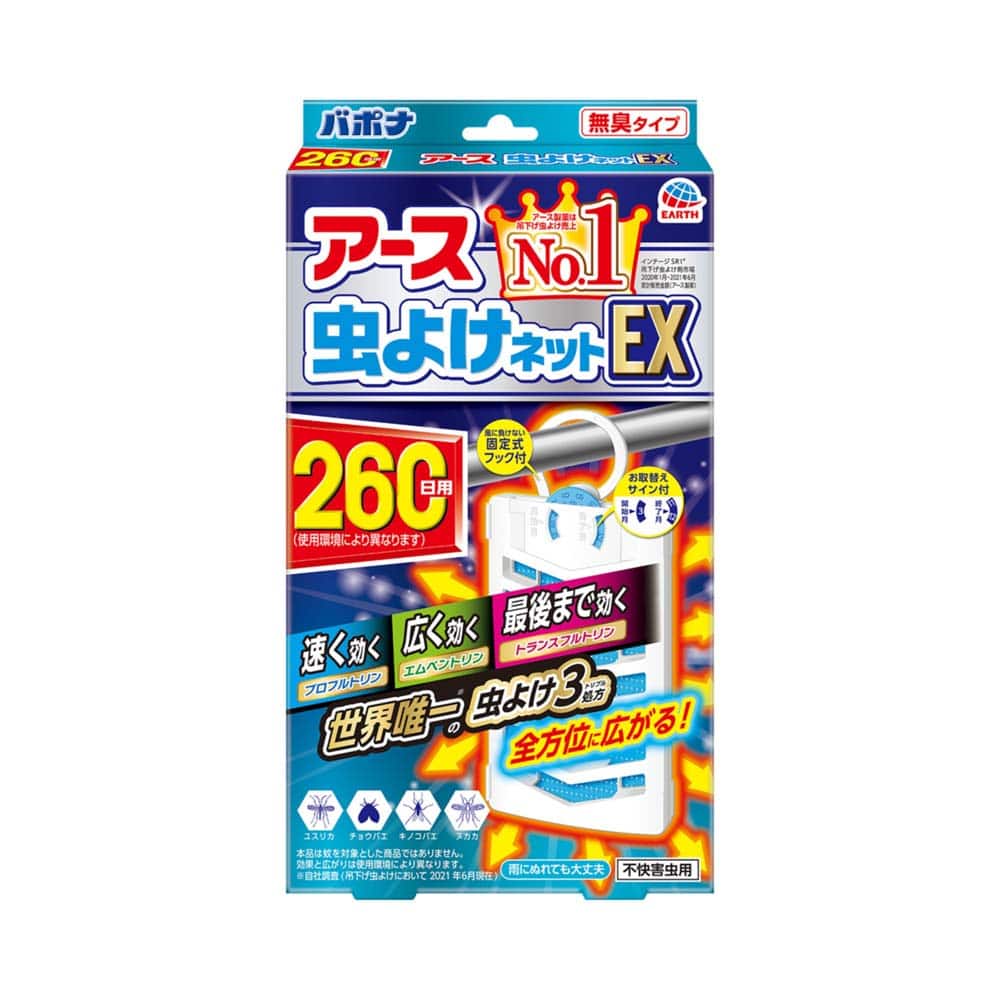 アース製薬 アース虫よけネットEX 260日用