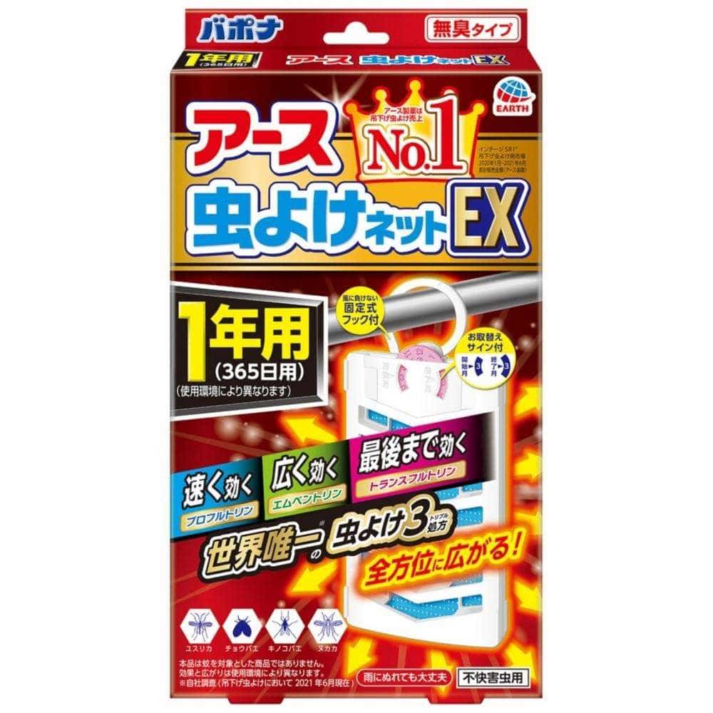 アース製薬　アース虫よけネット　ＥＸ１年 EX 1年用