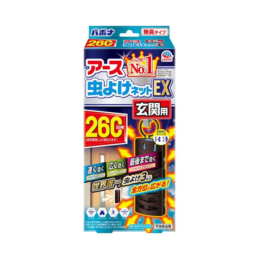 アース製薬 アース虫よけネットEX 玄関用 260日用