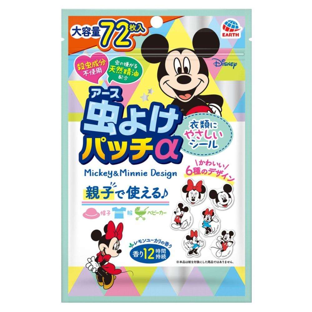 アース製薬　虫よけパッチα　ミッキー＆ミニー７２枚 ミッキー＆ミニー７２枚