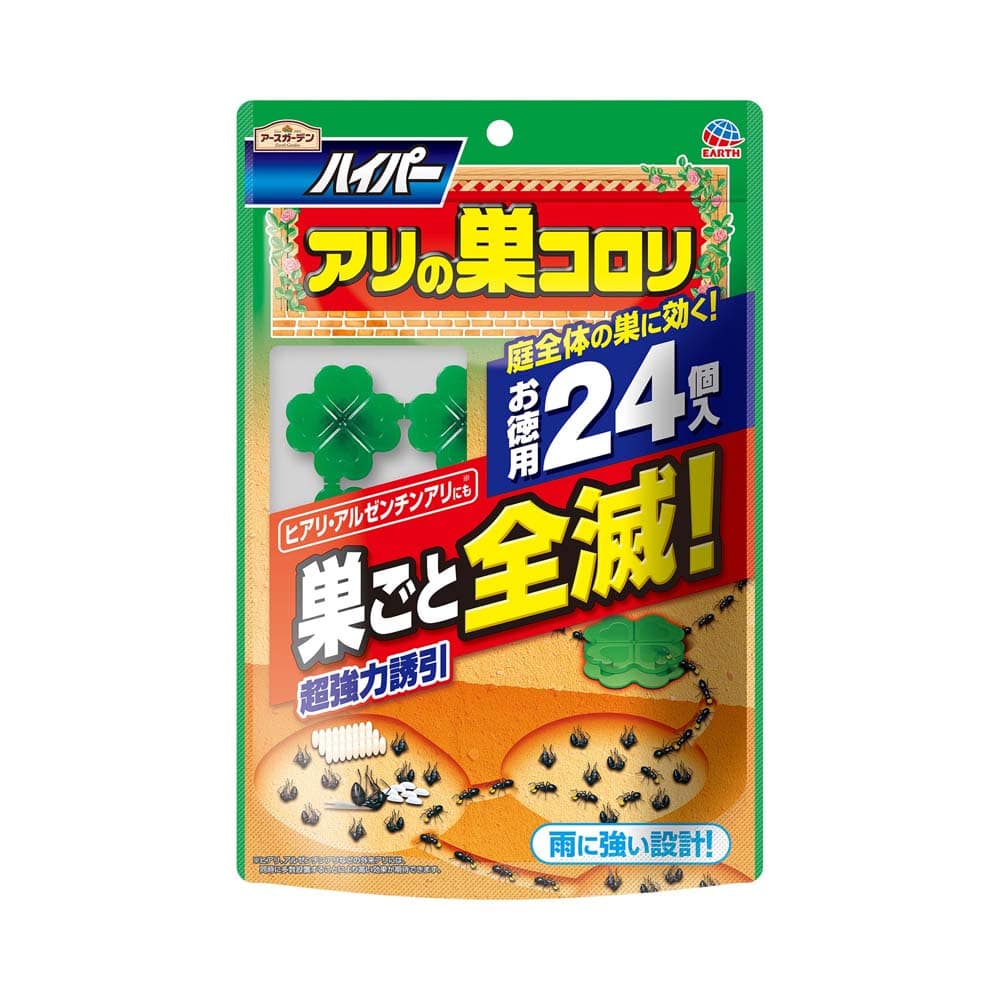 アース製薬 (アースガーデン) ハイパーアリの巣コロリ 24個入: 日用消耗品|ホームセンターコーナンの通販サイト