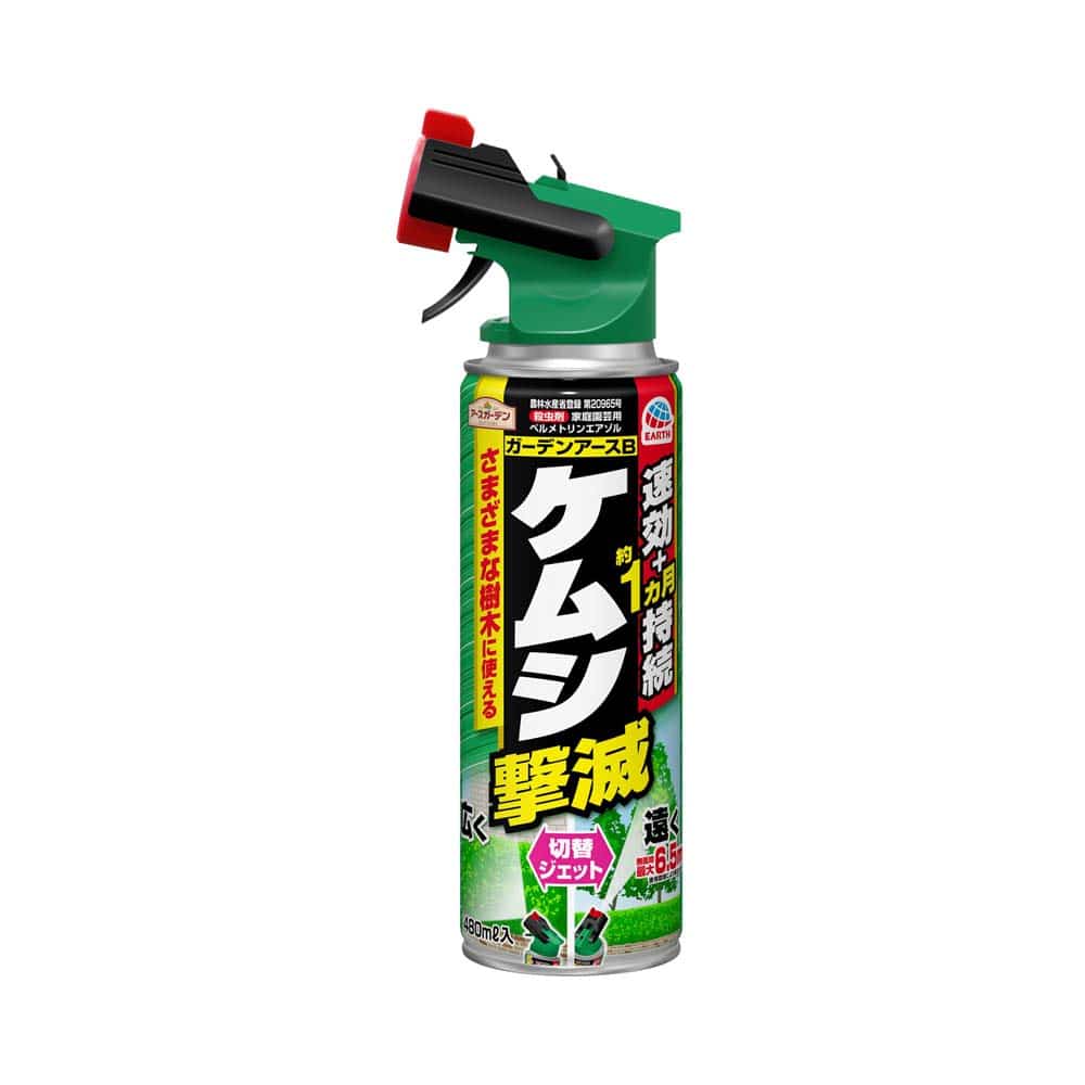 アース製薬 (アースガーデン)  ケムシ撃滅 切替ジェット 480mL【農薬（殺虫剤）】