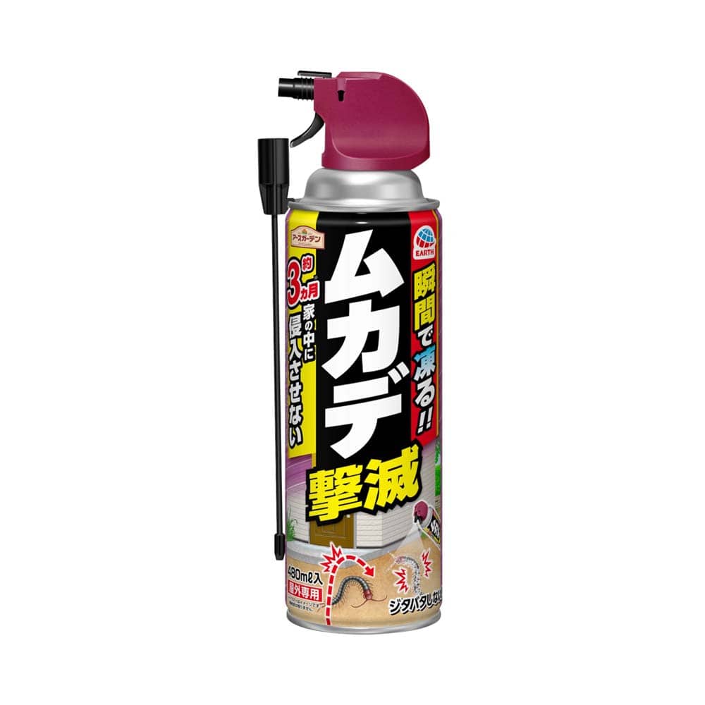 アース製薬 (アースガーデン)  ムカデ撃滅 480mL