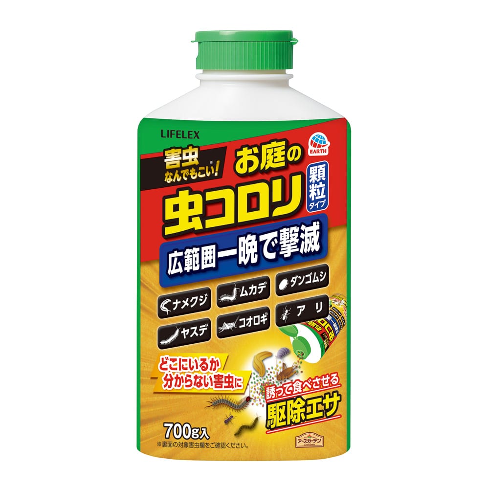 LIFELEX お庭の虫コロリ誘引粒タイプ　７００ｇ