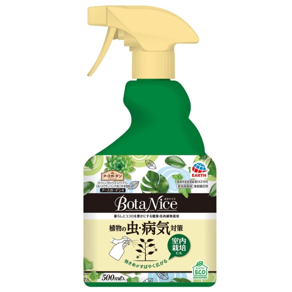 アース製薬 ＢｏｔａＮｉｃｅ　植物の虫・病気対策 500ml
