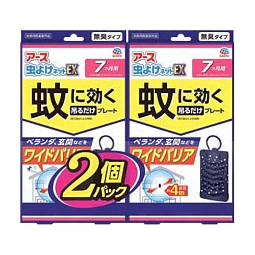 アース蚊よけネット　ＥＸ７ヵ月用　２Ｐ