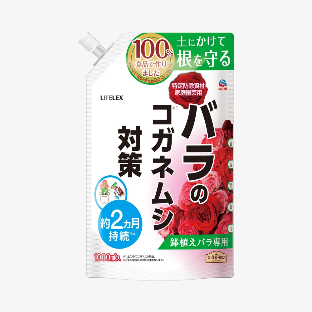 LIFELEX バラのコガネムシ対策　１０００ｍｌ