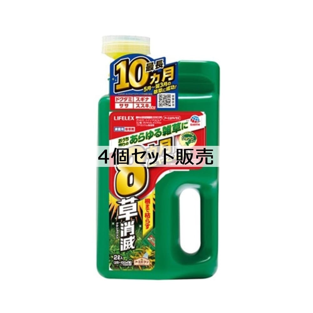 LIFELEX　アースカマイラズ草消滅ジョウロヘッド　２Ｌ　×４個セット 4個セット