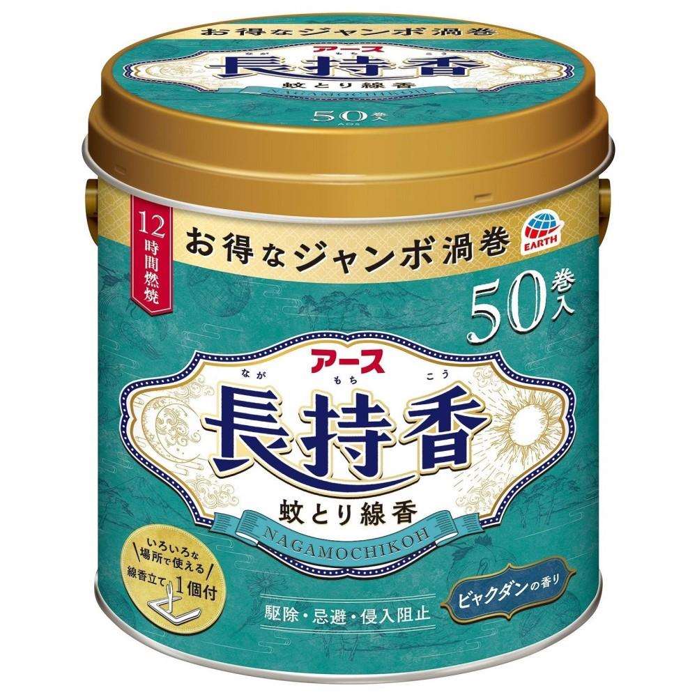 アース製薬　アース長持香　５０巻缶入 ５０巻缶入