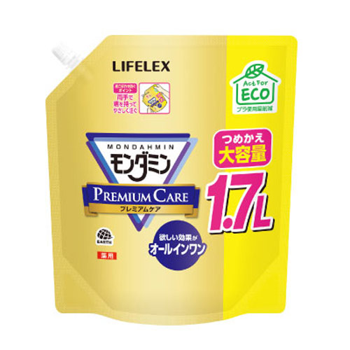 LIFELEX モンダミンプレミアムケア大容量パウチ 1.7L プレミアムケア