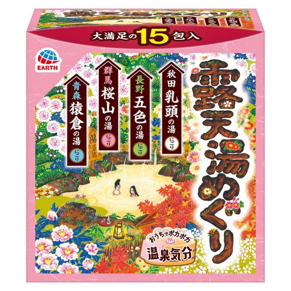 アース製薬 露天湯めぐり 15包