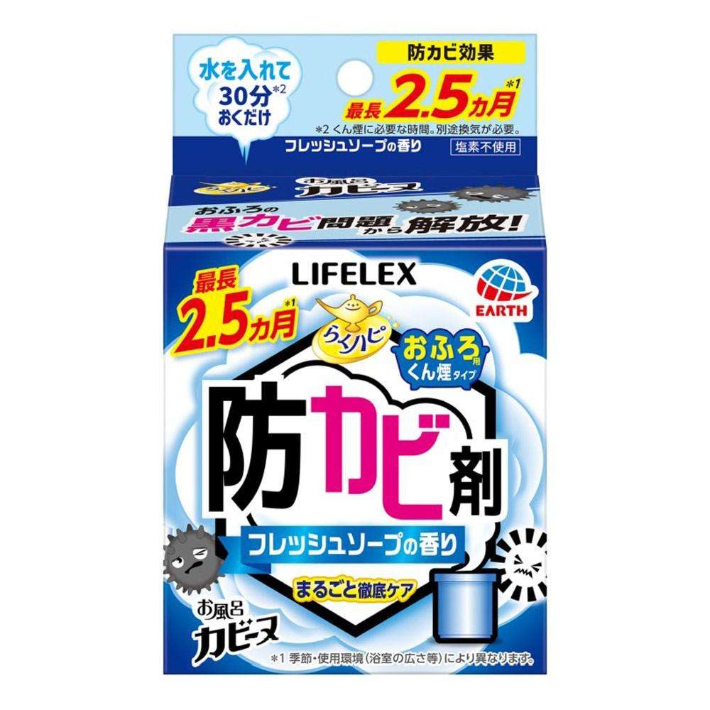 LIFELEX　らくハピお風呂カビーヌ　フレッシュソープの香り　１個 1個