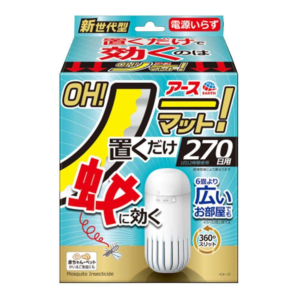アース製薬　ＯＨ！ノーマット　２７０日セット