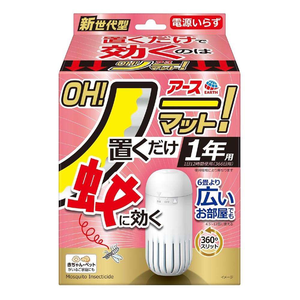 アース製薬　ＯＨ！ノーマット　１年用セット