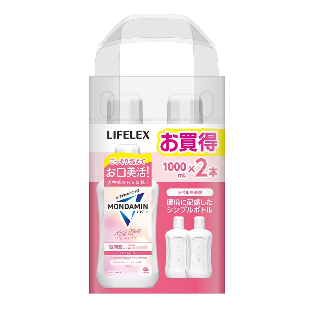 LIFELEX　モンダミン　マイルドミント　１０００ｍＬ×２本 マイルドミント
