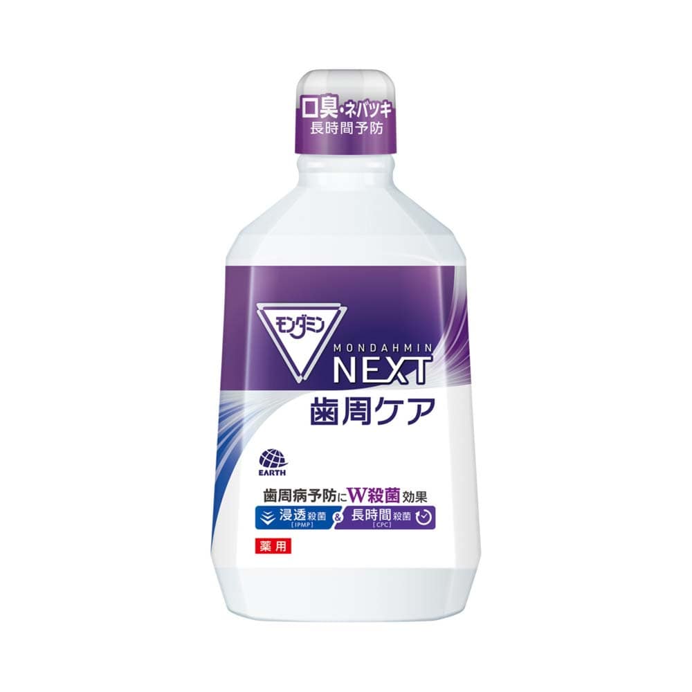 アース製薬 モンダミン NEXT 歯周ケア 1080mL【医薬部外品】