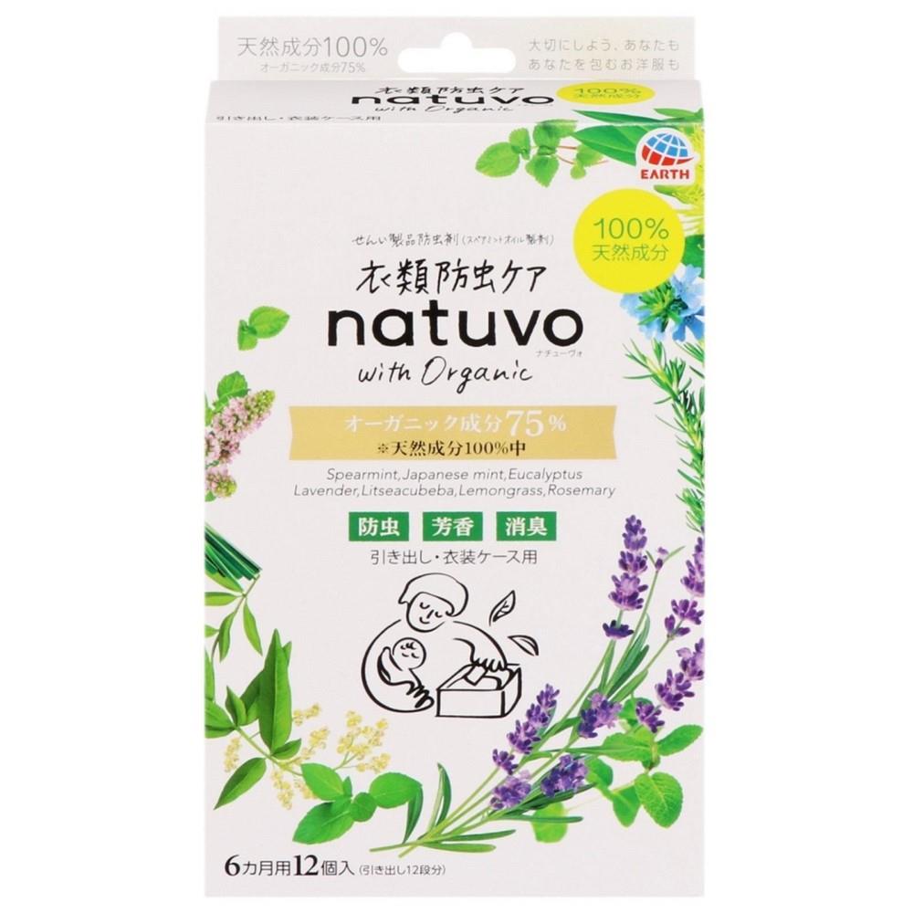 アース製薬　ｎａｔｕｖｏ　引き出し・衣装ケース用１２個入