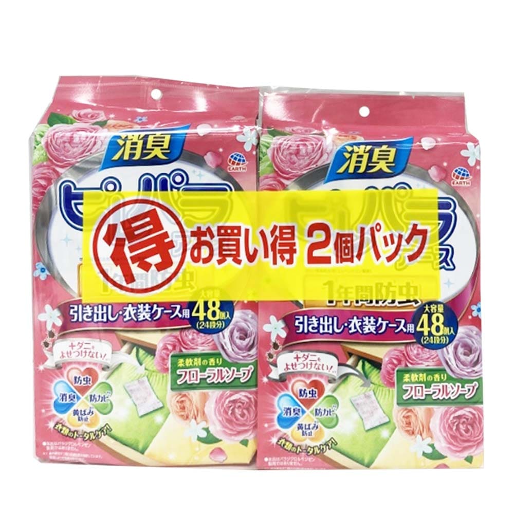 アース製薬 ピレパラアース 引出用 柔軟剤Ｆソープ 48包 2Ｐ