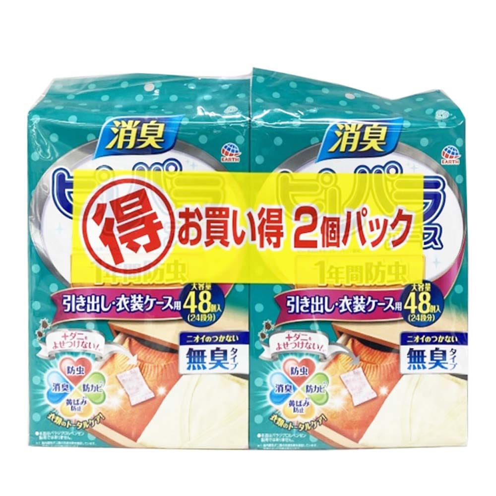 アース製薬 ピレパラアース 引出用 無臭 48包 2Ｐ