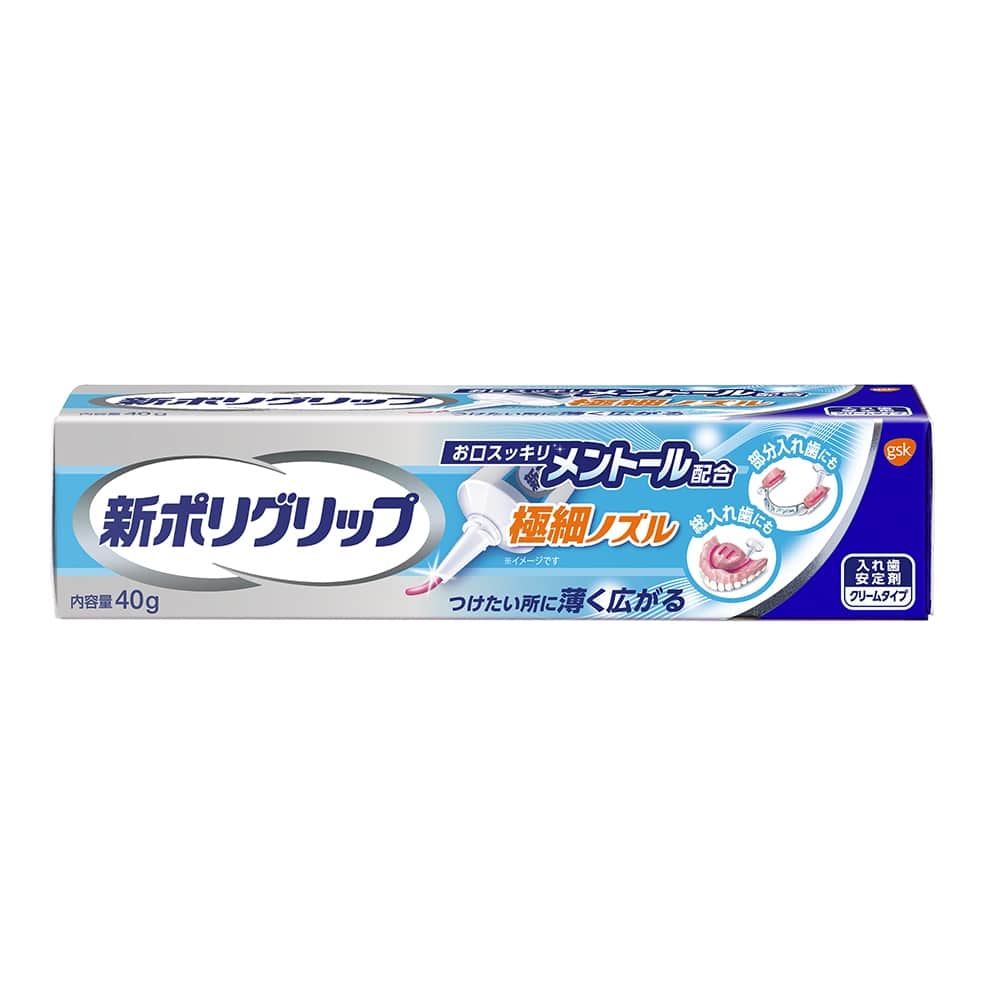 新ポリグリップ極細ノズル　メントール配合　４０ｇ