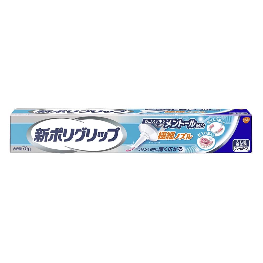 新ポリグリップ極細ノズル　メントール配合　７０ｇ