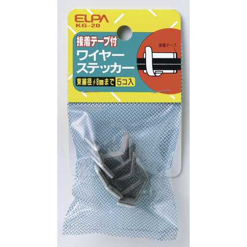 朝日電器　ワイヤーステッカー　ＫＧ－２０ KG-20