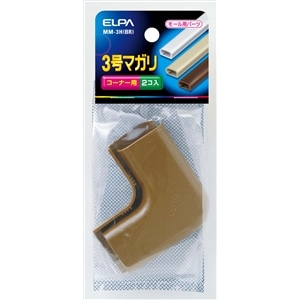 ＥＬＰＡ(エルパ） ３号マガリブラウンＭＭ‐３Ｈ（ＢＲ）