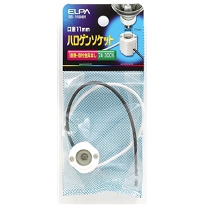 ＥＬＰＡ(エルパ） ハロゲンソケットＳＢ‐１１０４Ｈ