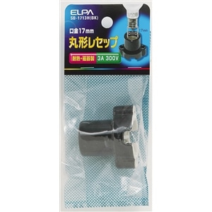 ＥＬＰＡ(エルパ） 丸型レセップＳＢ‐１７１３Ｈ（ＢＫ）